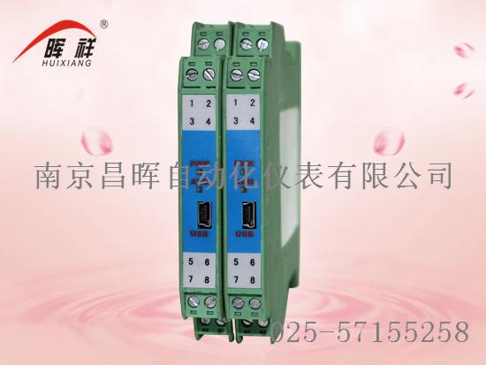 HX-WP-9000、HXWP-9035隔離/配電器(一入二出)