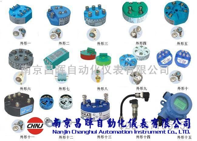CHNJ-GHG64系列轉換器