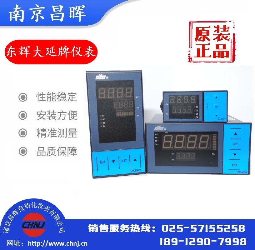 DY26B49P4M，DY22B00，DY21B02，DY24B03，DY26B04，DY27B05，DY28B06，D